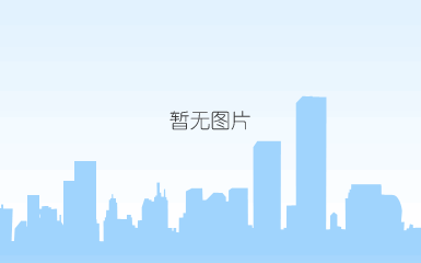 锦绣未央